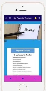 Sun Vision English Guru screenshot 1