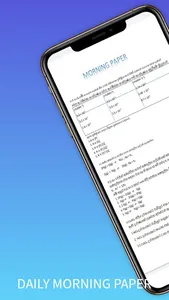 PAPER CLZ screenshot 4