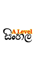 A Level Sinhala screenshot 0