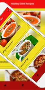 Healthy Drink Recipes screenshot 4