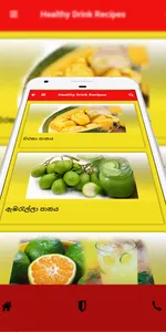 Healthy Drink Recipes screenshot 5