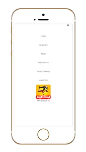 Mahum Gethum  App screenshot 1