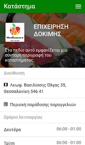 Rent An App screenshot 5