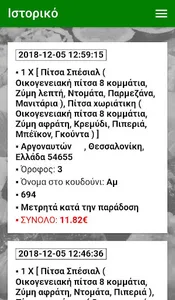 Rent An App screenshot 6