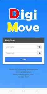 Digimove screenshot 0