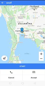 Digimove screenshot 4