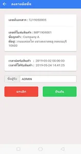 Digimove screenshot 5
