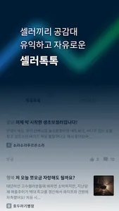 아이템스카우트 - 스마트스토어 및 이커머스 키워드 분석 screenshot 3