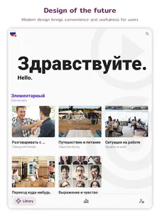 Russian Listening & Speaking screenshot 16