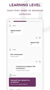 Russian Listening & Speaking screenshot 3