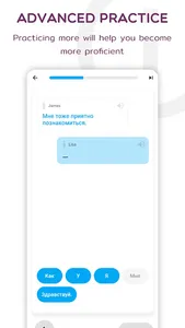 Russian Listening & Speaking screenshot 7