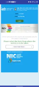 Government service of India screenshot 2