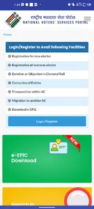 Government service of India screenshot 3