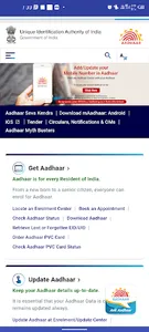 Government service of India screenshot 5