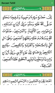 Yaasin Dan Tahlil Lengkap screenshot 2