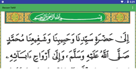 Yaasin Dan Tahlil Lengkap screenshot 6