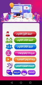 مسيو وليد سيد عبد العاطي screenshot 0