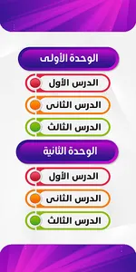 مسيو وليد سيد عبد العاطي screenshot 3