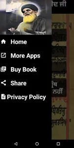 Baba Farid Ji screenshot 1