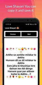 हिंदी शायरी- Sad Love /Breakup screenshot 1