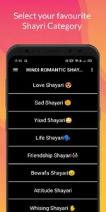 हिंदी शायरी- Sad Love /Breakup screenshot 14