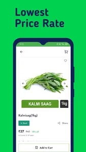 Mudi Vandar screenshot 2
