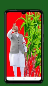 Ganna Parchi Celender 2021 screenshot 0