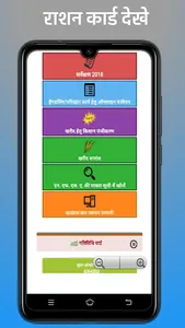 PM Awas Yojna list 2020 screenshot 5