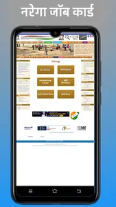 PM Awas Yojna list 2020 screenshot 7