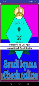 Iqama_Haroob Check Online screenshot 5