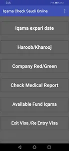 Iqama_Haroob Check Online screenshot 6