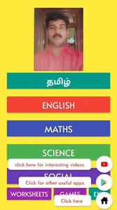 STD 4 TERM 2 FAB TEST screenshot 0