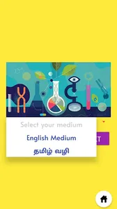 STD 4 TERM 2 FAB TEST screenshot 4