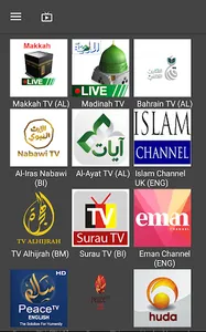 Al-Mathurat screenshot 4