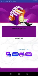 مسيو هشام صاير screenshot 1