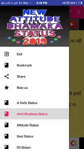New Attitude Dhamaka Status &  screenshot 0