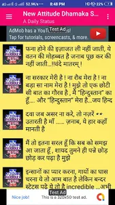 New Attitude Dhamaka Status &  screenshot 1