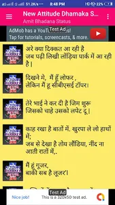 New Attitude Dhamaka Status &  screenshot 2