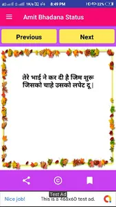New Attitude Dhamaka Status &  screenshot 3