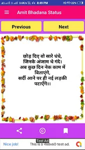 New Attitude Dhamaka Status &  screenshot 7