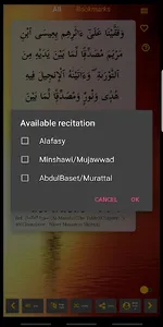 Quran Quotes screenshot 14