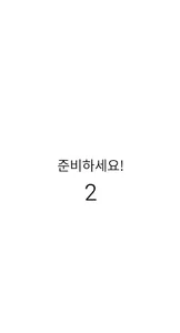 럭키 베이스볼 screenshot 3