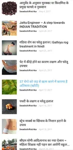 Swadeshi Patrika screenshot 0