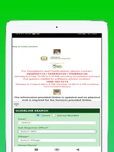 TN EC Verify Land Patta/Chitta screenshot 19