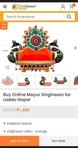 Tirth Bazaar - Shopping App screenshot 12