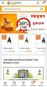 Tirth Bazaar - Shopping App screenshot 5