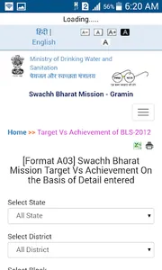 Shauchalay Yojna List 2022 screenshot 2
