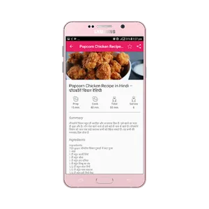 Chicken Recipes - in Hindi screenshot 2
