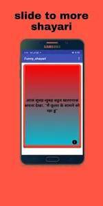 Shayaris in Hindi and English  screenshot 2