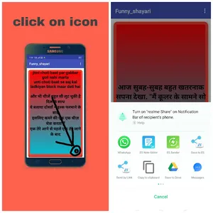Shayaris in Hindi and English  screenshot 3